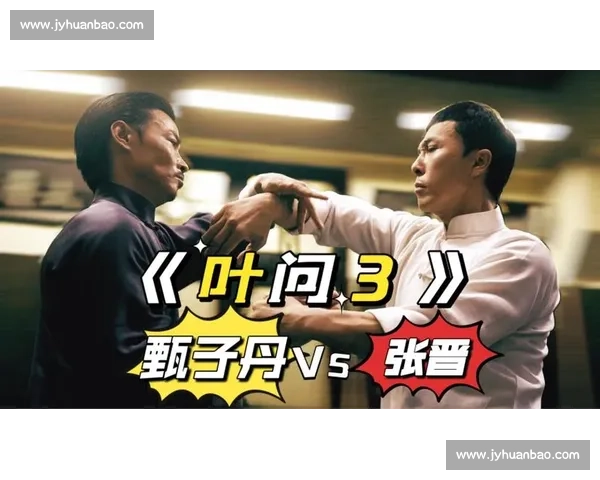 叶问3巅峰对决揭秘甄子丹硬刚泰森那场让全球影迷热血沸腾的经典一战