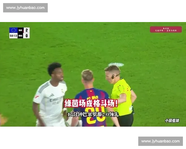小罗巴萨大战皇马全场回顾看巅峰桑巴魔术如何征服伯纳乌
