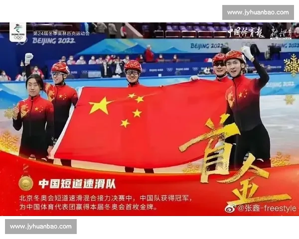 奥运绿茵惊魂：巴西对阵德国的历史性对决与背后故事