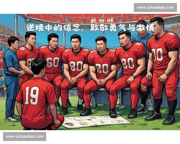 火车头与安郅同台直播碰撞，精彩对决引发球迷热议与讨论