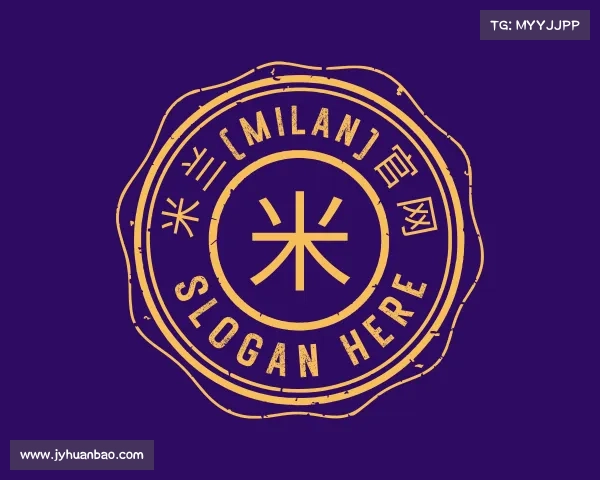 解读米兰(milan)官网